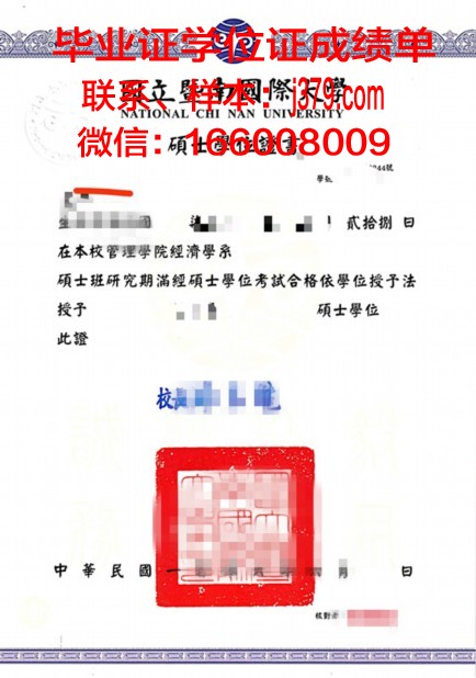 科博大博士学位证：开启学术新篇章