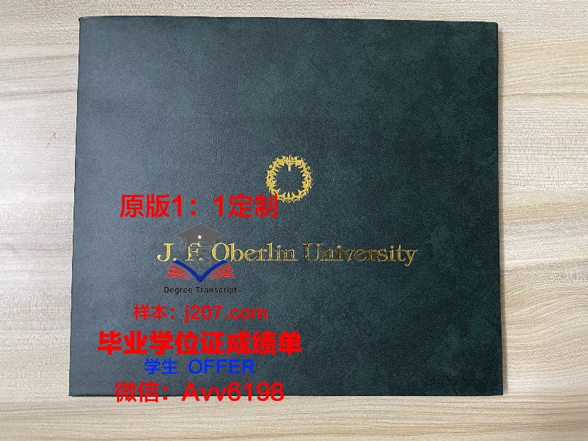 江陵原州大学diploma证书(江陵原洲大学)