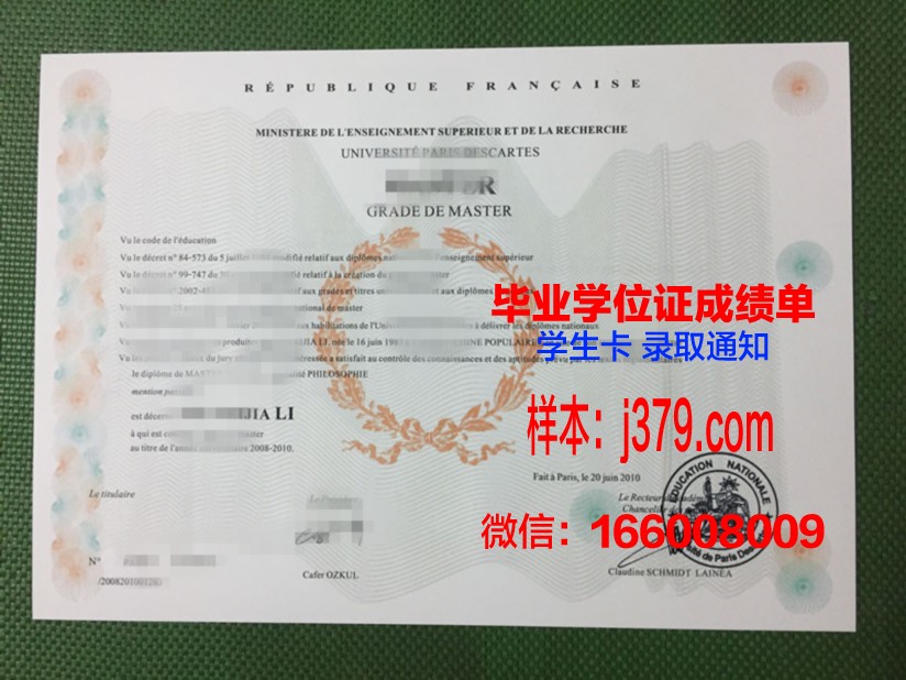 巴黎国立高等美术学院本科毕业证(巴黎国立高等美术学院研究生申请条件)