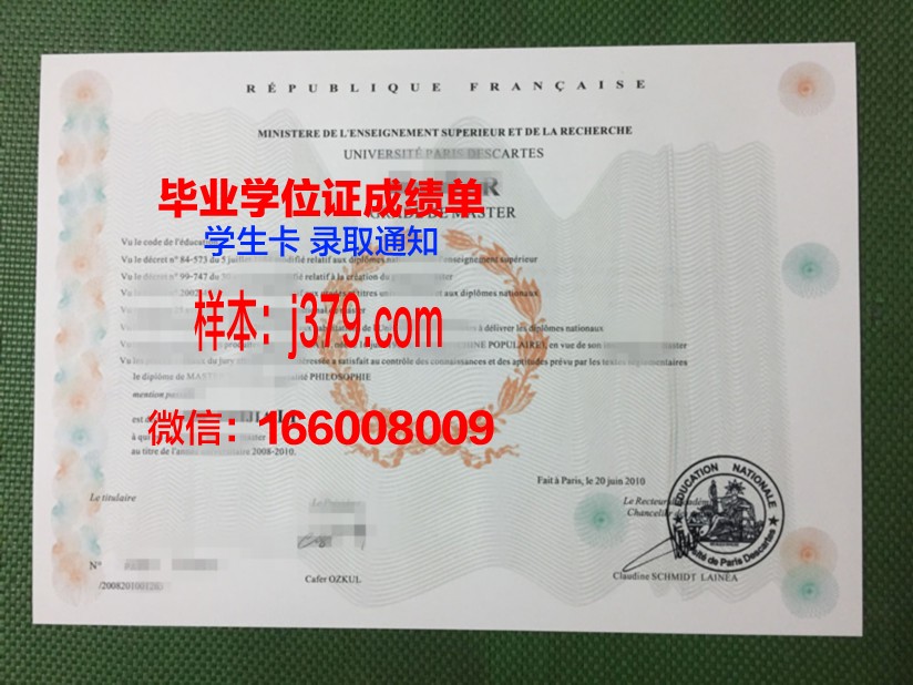 巴黎国际剪裁学院毕业证书时间(巴黎国际时装学院录取条件)