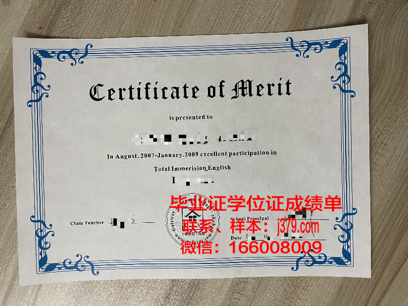 研究室毕业证书:开启学术新篇章的敲门砖