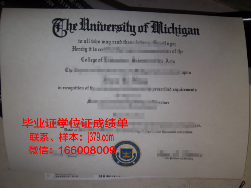 社会教育学院毕业证高清图(高等教育社会学)