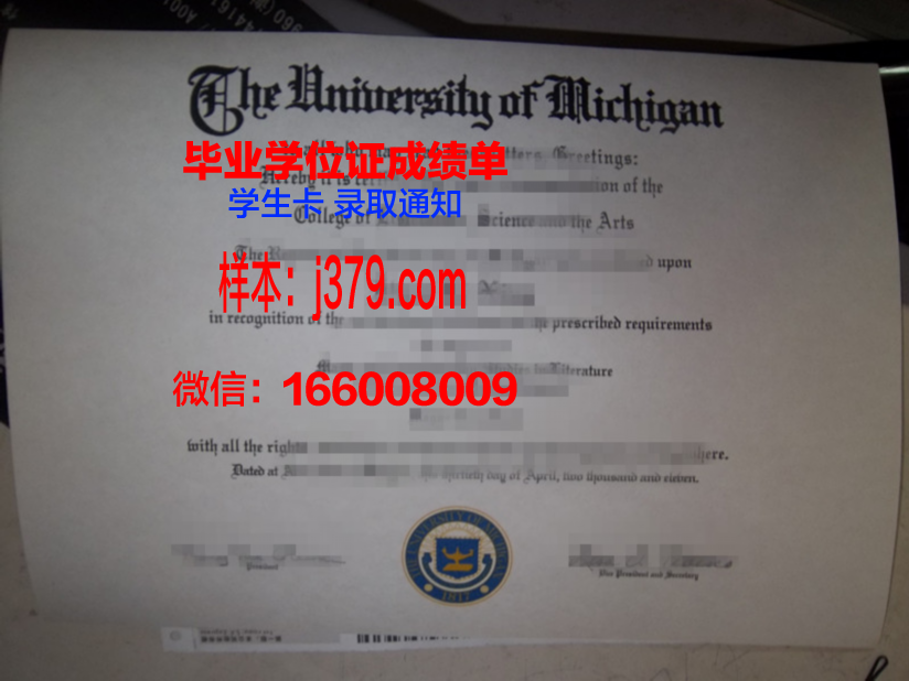 科兹明斯基大学毕业证真伪