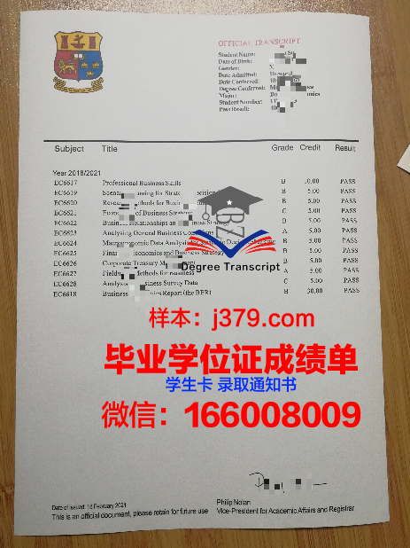 巴拉诺维奇国立大学毕业证书(巴拉诺维奇国立大学国内排名)