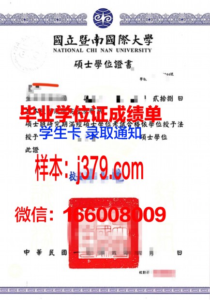 盖尔森基兴应用技术大学学位证(德国盖尔森基兴大学)