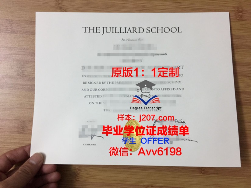 罗斯托夫国立音乐学院毕业证书多久收到(俄罗斯罗斯托夫音乐学院怎么样)