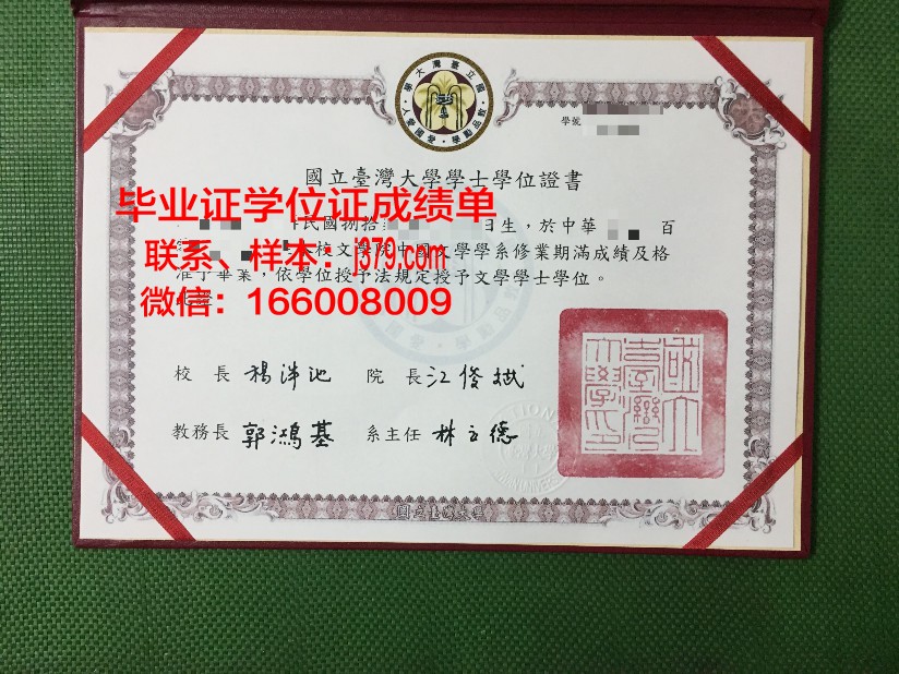 秋明国立大学的毕业证都能做(秋明国立大学国内认可吗)