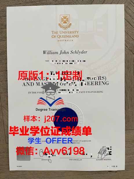 缅因大学普雷斯克艾尔分校毕业证是真的吗(缅因大学llm)