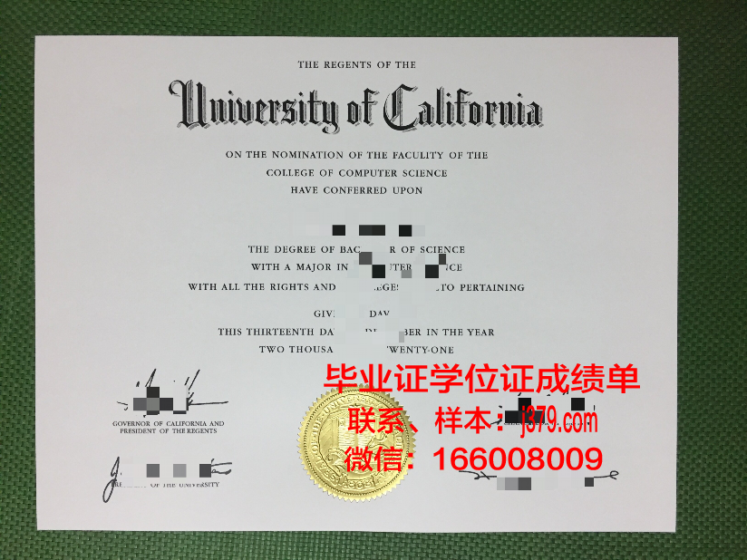 硕士毕业证网上可以查到吗？——揭开知乎上的疑惑