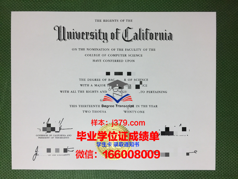 秋田公立美术大学毕业证书模板(西安美术学院毕业证样本)