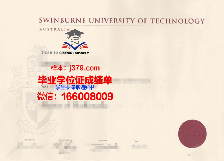 目白大学毕业证书原件(目白大学毕业证书原件是什么)