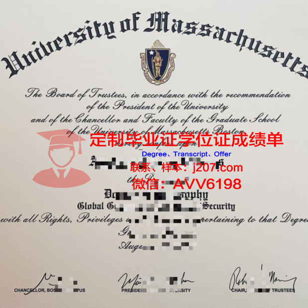 马萨诸塞大学阿默斯特分校学位证书(马萨诸塞大学amherst)