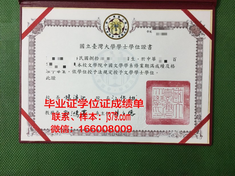 秋明国立建筑大学毕业证是什么样子(秋明国立大学学费)