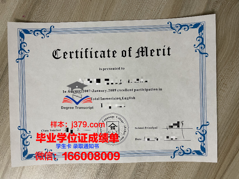 社会教育学院毕业证书(社会学的学位证书)