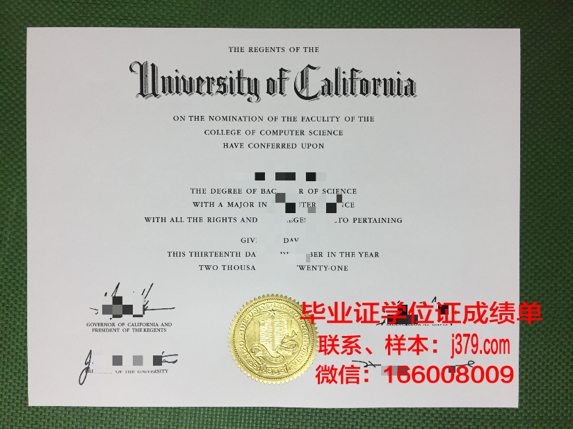 科克理工学院毕业证补办