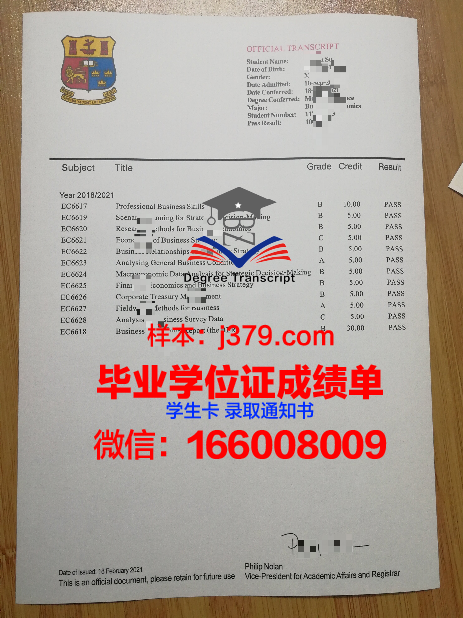 沃罗涅日国立师范大学毕业证是真的吗(俄罗斯沃罗涅日国立师范大学)