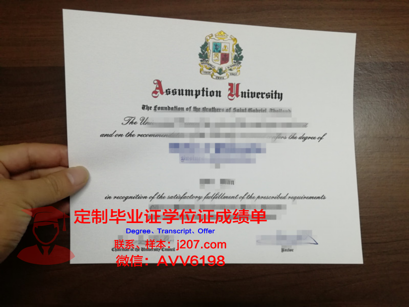 美利坚大学学位证(美利坚大学学费很贵)