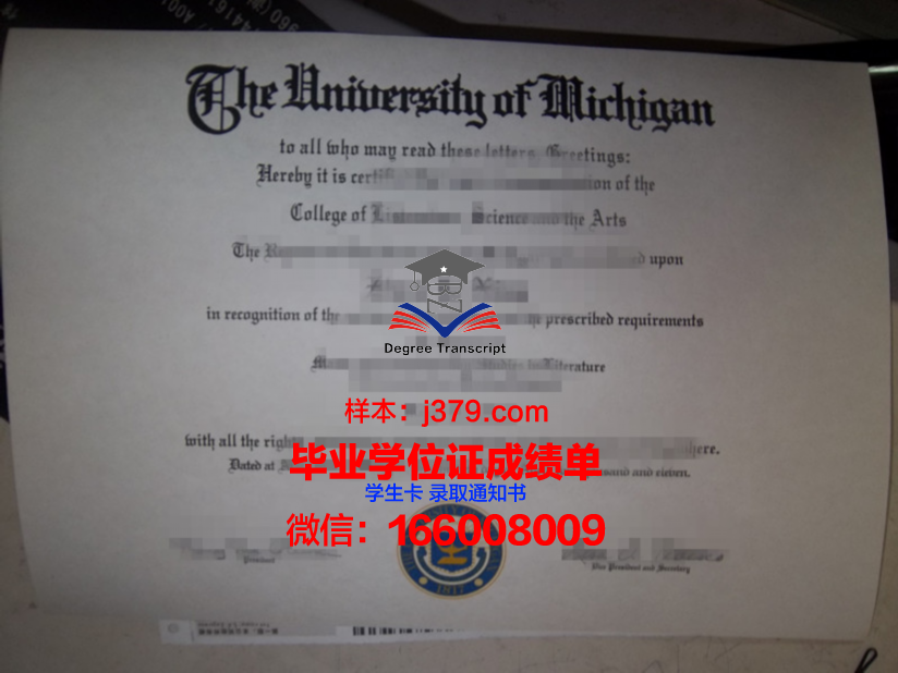 巴纳德学院毕业证图片Barnard College Diploma