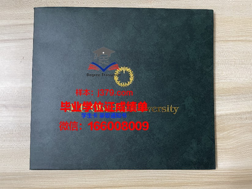 巴西利亚大学拿不了毕业证(巴西利亚大学孔子学院)