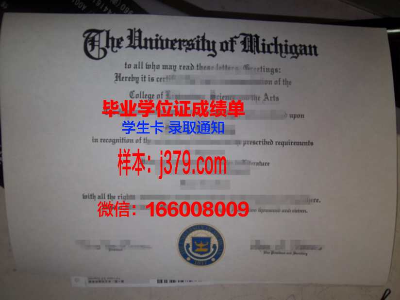 盖特威神学院毕业证