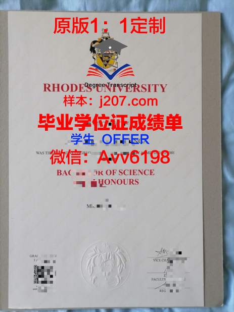 罗兹大学毕业证案例(罗兹大学世界排名)