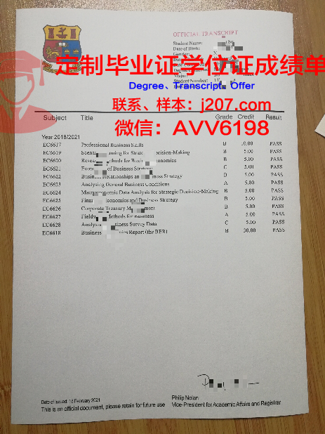 沃罗涅日国立大学毕业证样本(沃罗涅日国立林业技术大学相当于国内什么水平)