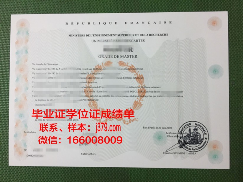 巴黎塞纳河谷建筑学院的毕业证啥样(巴黎塞纳河简介)