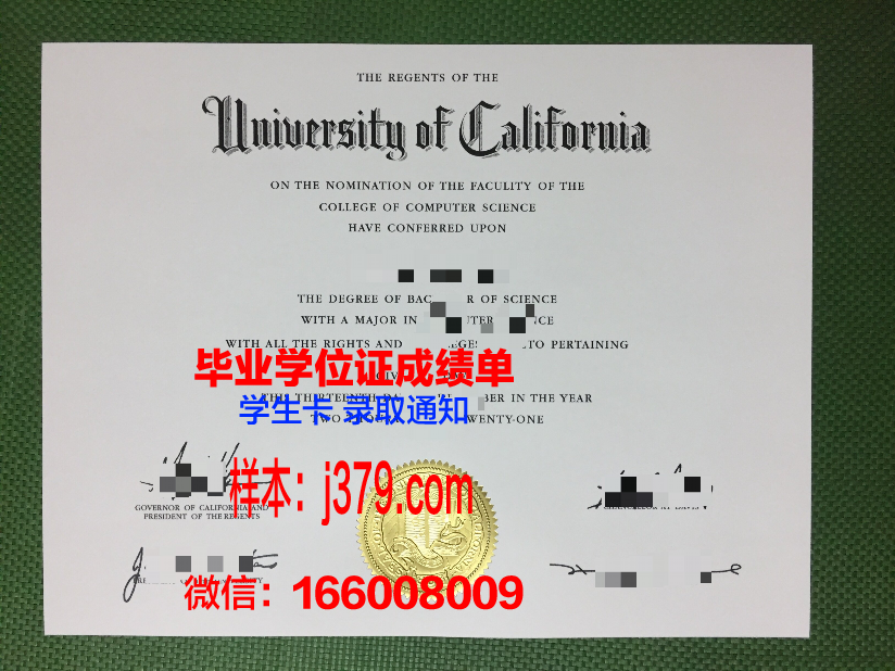 研成大学毕业证真伪(大学研究生毕业证图片)