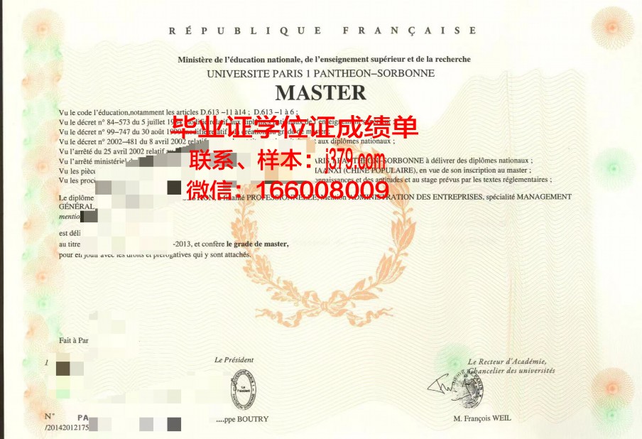 巴黎商学院几年可以毕业证