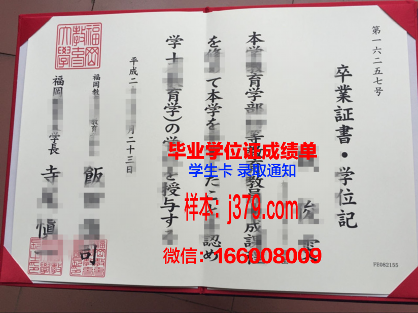 福冈女子大学学生卡(福冈女子大学好考吗)