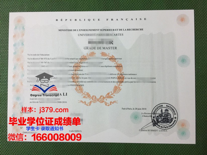 巴黎国立高等矿业学院毕业证原件(巴黎大学毕业证)