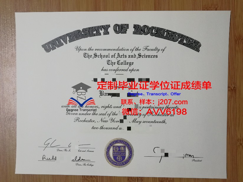 罗切斯特大学毕业证样品University of Rochester Diploma