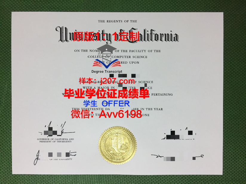 高等商业学院毕业证什么样子(商学院毕业证书)