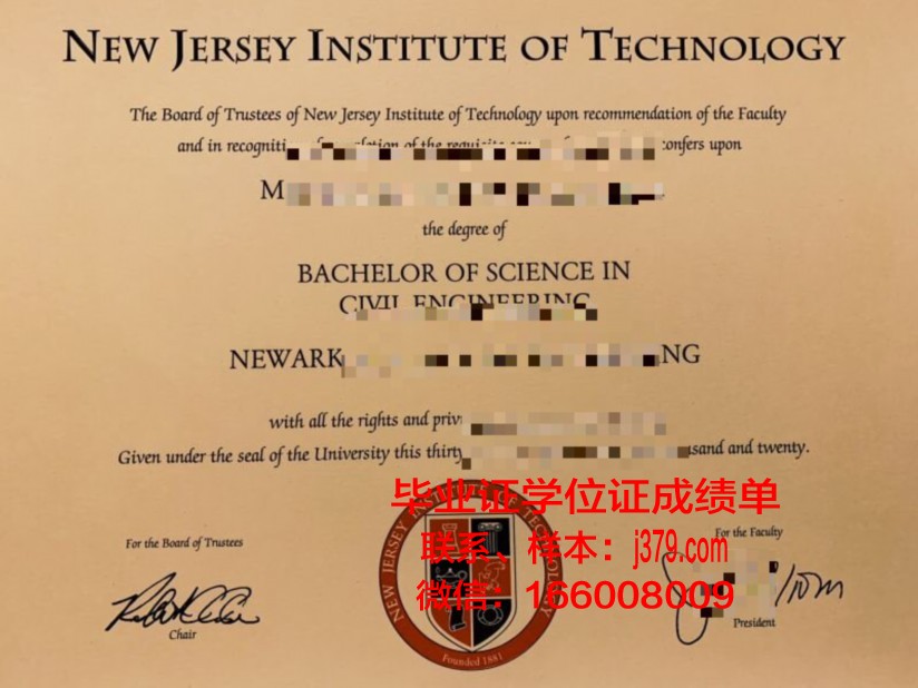 科克理工学院学位证(科克理工学院世界排名)