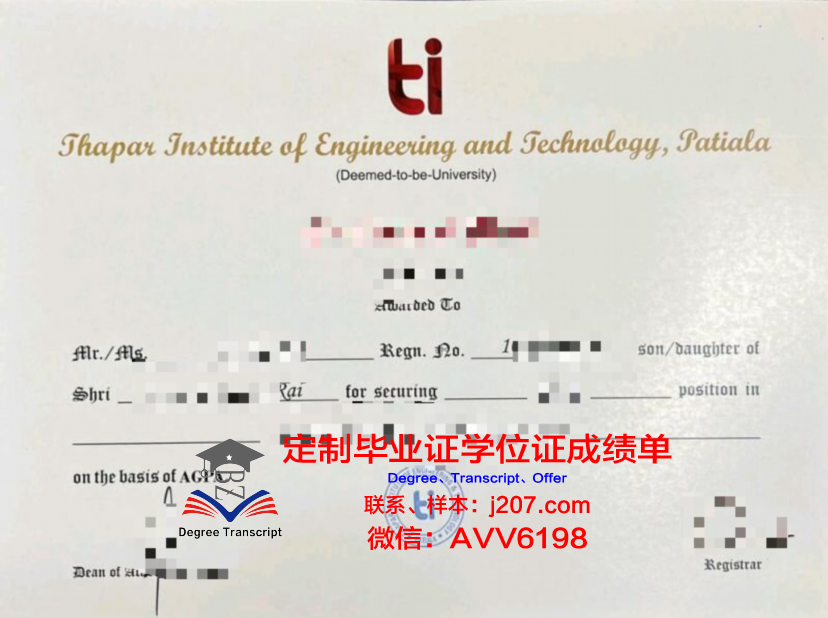 阿尔多加利美术学院毕业证学位文凭学历Diploma