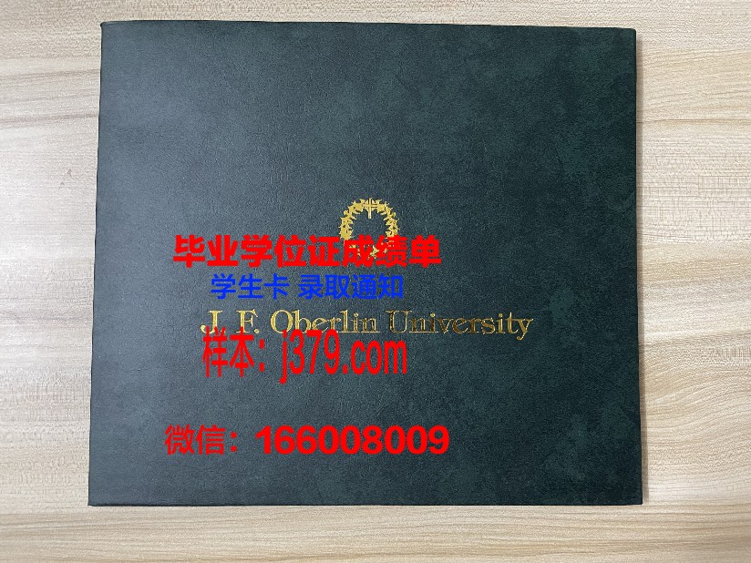 目白大学几年可以毕业证(目白大学大学院好进么)