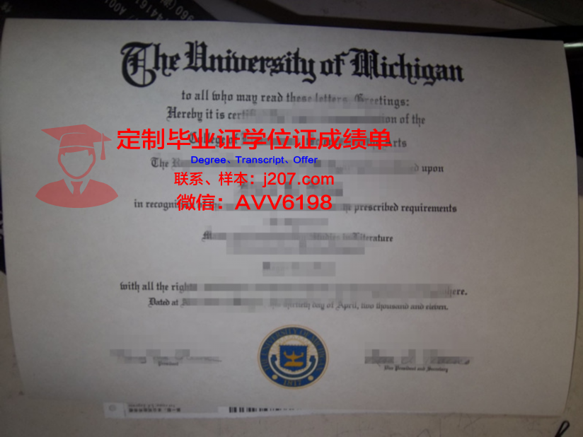 高等商业学院毕业证什么样子(商学院毕业证书)
