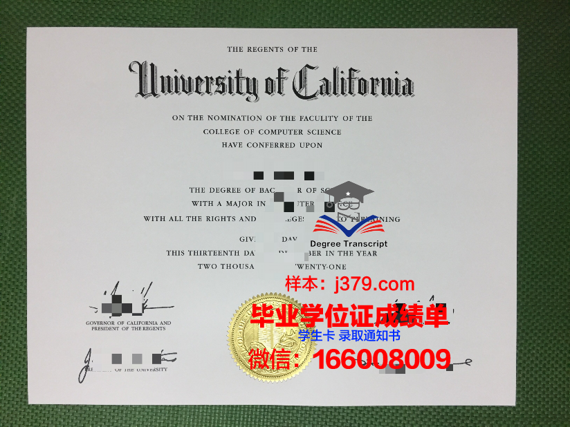 巴格达大学毕业证壳子(barnard毕业证)