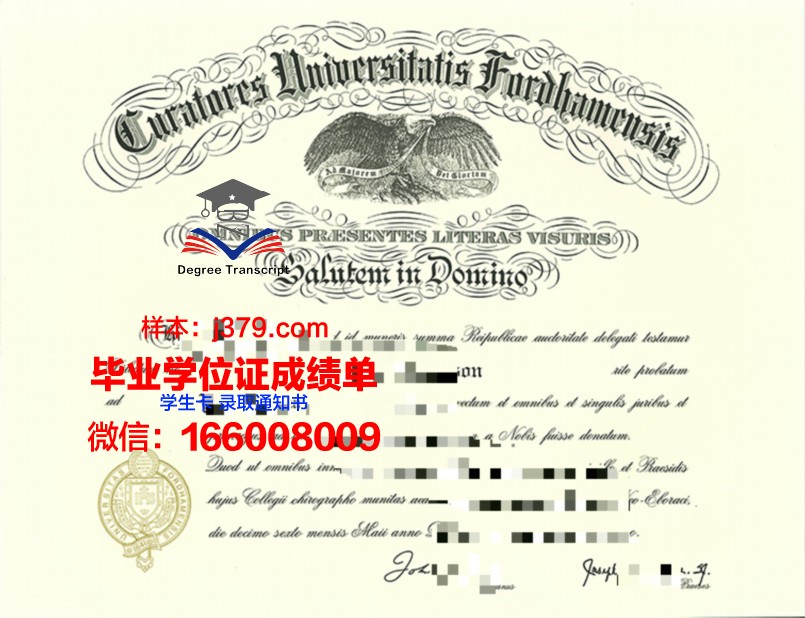 福坦莫大学硕士毕业证书样本(福坦莫大学商学院)