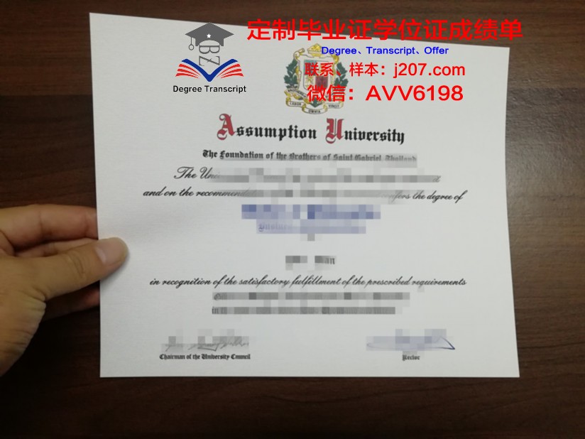 美利坚大学的毕业证啥样(美国美利坚大学如何)