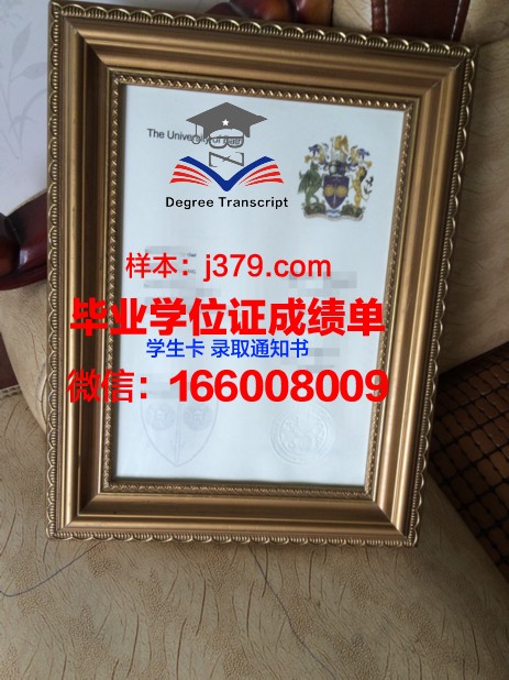 巴斯泉大学毕业证图片Bath Spa University Diploma