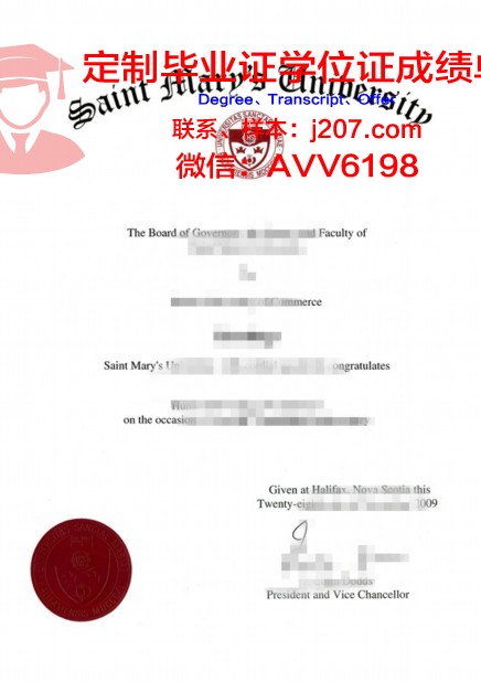 马里兰州圣玛丽学院毕业证书图片(英国圣玛丽学院)