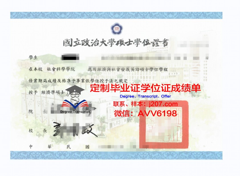 江南大学学位证样本(江南大学学位)