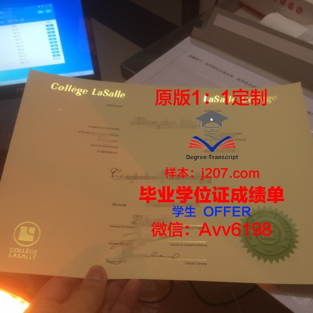 汉肯经济学院学历证书(汉肯经济学院qs排名)