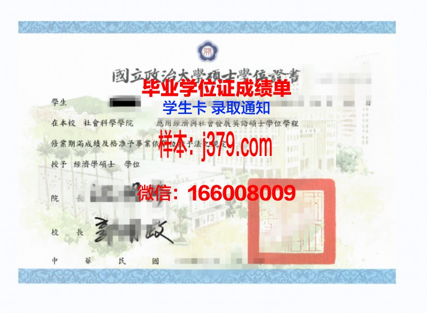 科博大博士学位证：开启学术新篇章