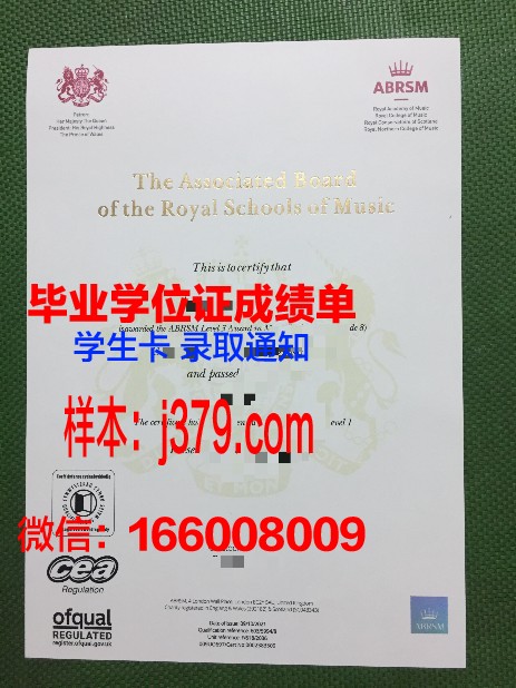 巴里音乐学院毕业证书图片模板(巴黎音乐学院毕业生有哪些名人)