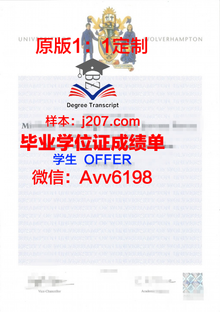汉普顿大学毕业证照片(rj汉普顿)