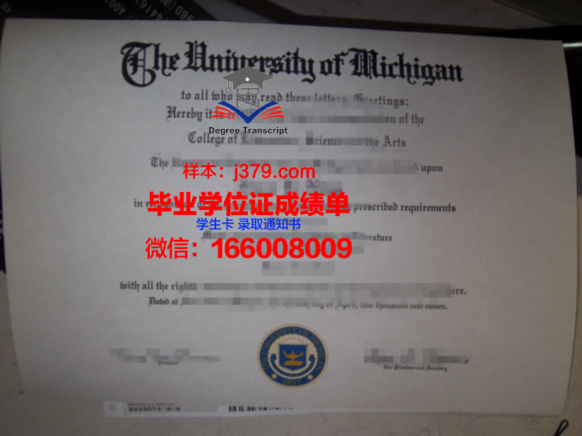 神户市外国语大学毕业证成绩单:一张纸的重量