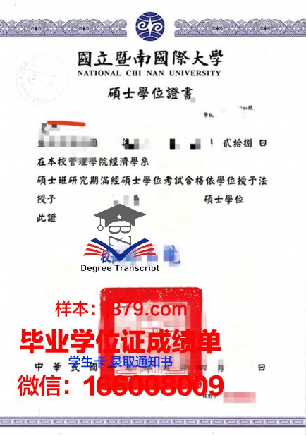 巴黎摄影学院学位证：一张通往光影世界的通行证