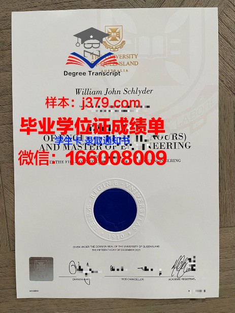 巴西利亚大学拿不了毕业证(巴西利亚大学孔子学院)